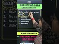 SSC Steno 2026 | Question Tag |#sscbullet#englishwithshivanisolan#ssc #competition