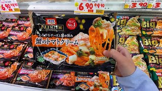 More Japanese Microwave Meals