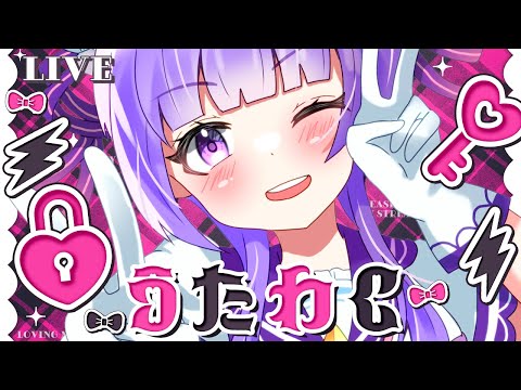 昨日はこのチャンネルの誕生日らしいです#vtuber #縦型配信 #歌枠