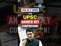 UPSC Official Answer Key vs NEXT IAS | 99% Match Accuracy in CSE Prelims 2026 | NEXT IAS