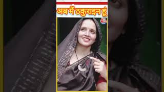 sima sachin#sima #shorts #youtubeshorts #viral sima sachin#sima #shorts #youtubeshorts #viral