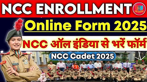 NCC Enrollment Online Form Kaise Bhare 2025 ✅ How To Fill NCC Cadet Enrollment Online Form 2025💥