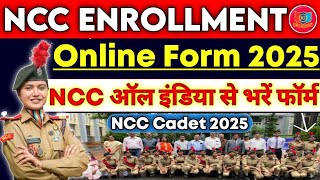 NCC Enrollment Online Form Kaise Bhare 2025 ✅ How To Fill NCC Cadet Enrollment Online Form 2025💥 screenshot 5
