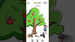 No.154 เด็ดผลไม้ Brain out #เกมฝึกสมอง #อย่าทำให้ฉันปวดสมอง || BM NTN