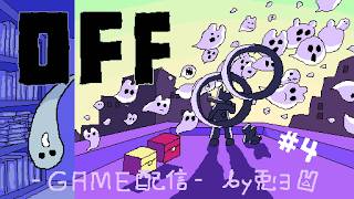 【OFF】ショッピングモールで幽霊退治！ヤフェトを倒せ！【個人勢/兎３/実況】