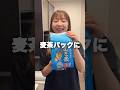 麦茶の神すぎる裏技を歌ってみたww