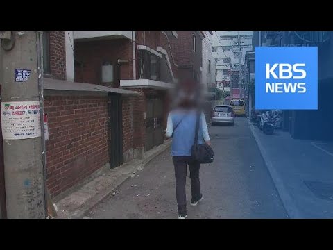 서울 여성 노동자 3명 중 1명 ‘저임금’…남성 비율보다 3배 ↑ / KBS뉴스(News)