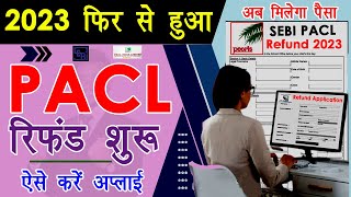 [2023] pacl me jama paise kaise nikale - pacl se paisa kaise nikale | how to apply for pacl refund