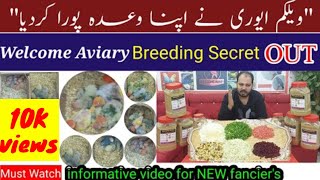 Welcome Aviary breeding formula secret hindi/urdu  l Soft food for lovebirds l Welcome Aviary screenshot 5