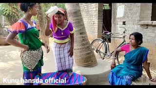 LEBEN CHUS NEW SANTALI SHORT COMEDY VIDEO//KUNU HANSDA OFFICIAL//MANU HANSDA