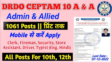 DRDO CEPTAM 10 A&A Online Form 2022 Kaise Bhare ¦¦ How to Fill DRDO CEPTAM 10 Admin Allied Form 2022