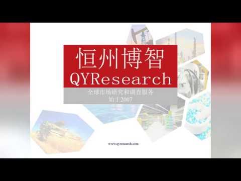 2016年中国月桂基硫酸钠产业研究报告