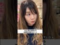 不正に電子決済を行う迷惑客を撃退するパート #スーパー #パート #迷惑客 #あるある #shorts