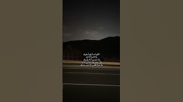 الا بذكر الله تطمئن القلوب 🤍🤍#قرآن #ذكر الله #سبحان الله #آية #آيات #لايك #المصحف #اكسبلور #حالات