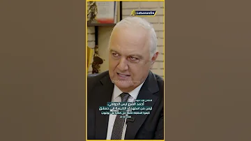 وليد عبود أحمد الشرع ليس الجولاني ليس من استهدف الكنيسة في دمشق 