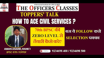 BPSC TOPPER AMAN ANAND | BPSC 2024 | 70th BPSC Complete Preparation Strategy | #bpsc70 #bpsctopper
