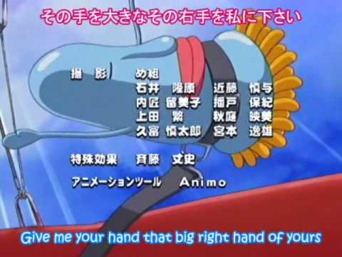 Hikousen (Elie Version)