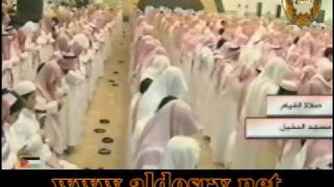-  صوت تخشع له القلوب...سورة الفاتحة القيامة