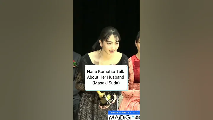 Nana Komatsu Talk About Her Husband Masaki Suda - DayDayNews