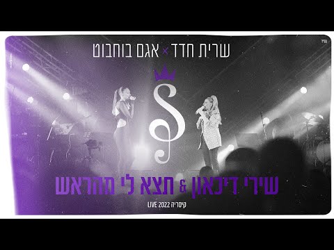 וִידֵאוֹ: האם מנורת ים באגם אירי?