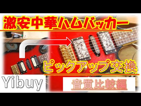 ★激安出品★Laid back★ハムバッカー切替可★ ☆激安出品☆Laid back☆ハムバッカー切替可☆ - メルカリ