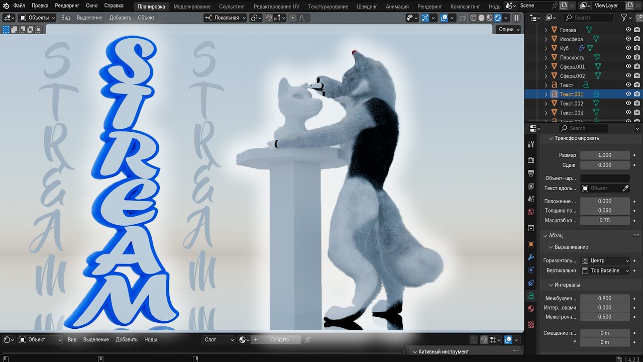 Второй на третий в новом  | работает заказ музыки!