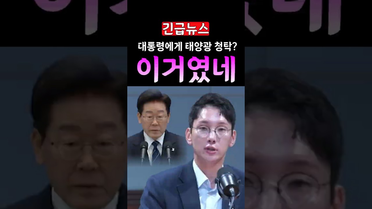 [속보]농지조사 숨겨진 야욕을 대놓고 드러냈다??