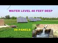 Solar Tube Well in Thall Area15 Hp Motor 48 Solar Panels