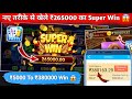 Teen Patti Gold Old Version 265000 Super Win Teen Teen Patti Gold Old Version 265000 Super Win Teen