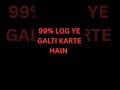 Panadol Khali Pet Ya Khane Ke Baad? 99% Log Ye Galti Karte Hain! #Shorts