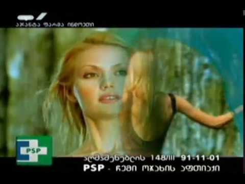 ფიგურინი, ლივანგინი, პულმოლანი, ტაიქოლდი - VIDAL