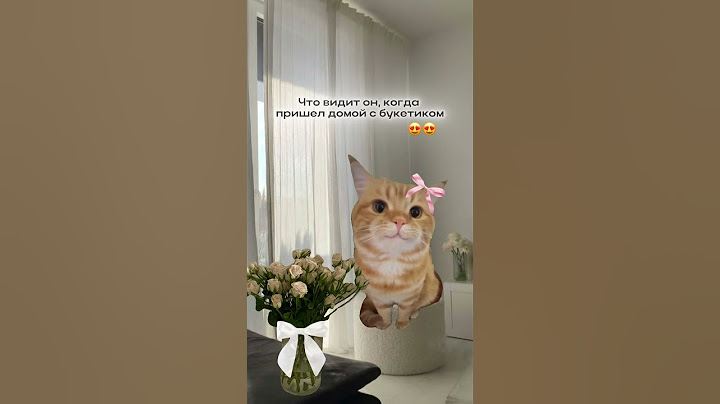 небольшой намек, ты знаешь кому скинуть 😏🎀 #любовь #мило #отношения #этолюбовь #цветочки #приятно