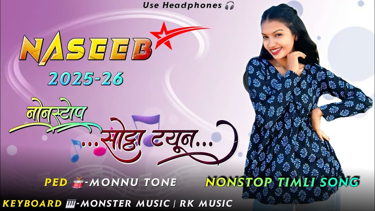 Naseeb Star Band 2026 🥁 | Naseeb Star Band Nonstop Sotta Tune 🎹🎧 | Nonstop Timli Song 2025-26