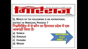 HP GIRIRAJ Current Affairs OCTOBER 2025 || HIMACHAL PRADESH OCTOBER 2025 CURRENT AFFAIRS