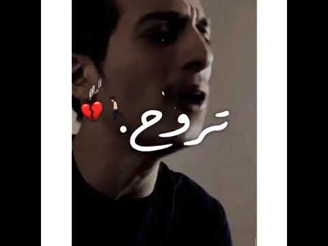 مع السلامه واجمل صوت تسمعه حالات واتساب ستوري انستا فيديوهات مميزه