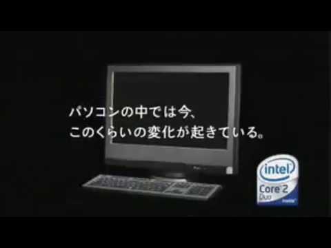 松本人志が絶賛したCM Intel 07