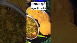 Rajasthani masala Puri | मसाला पुरी #food #masalapuri #lunchbox #indianfood #shots