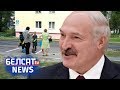 Да прыезду Лукашэнкі мылі асфальт. NEXTA на Белсаце | К приезду Лукашенко мыли асфальт