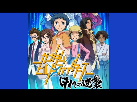 Gundam Build Fighters GM S Counterattack Ost BACK ON Carry On Instrumental 