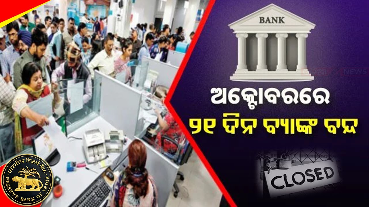 Bank Holidays In October 2022 Banks To Remain Closed For 21 Days Bank Holidays In October 2022 Banks To Remain Closed For 21 Days