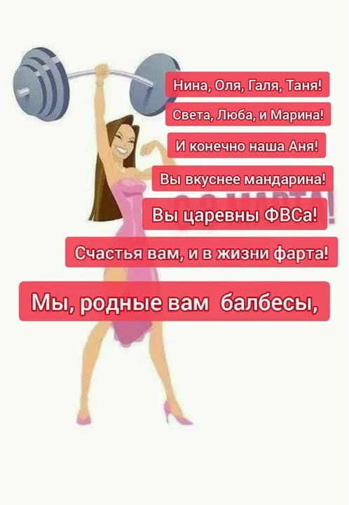 девчонкам с 8 марта стихи