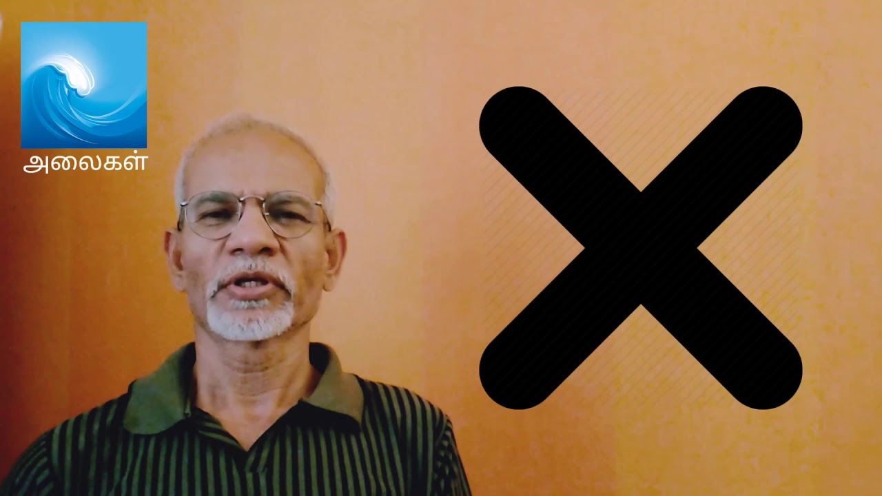 Vimarsana Alaihal Gypsy Tamil Movie Review ஜிப்ஸி தமிழ் சினிமா விமர்சனம்