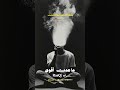 ما عدت أقوى RaaQ راق راق 