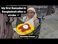 Ramadan vlog mothers day surprise in bangladesh