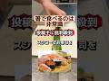 寿司を箸で食べるのは非常識？じゃあ外食やめろと総ツッコミ
