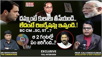 Abolish Castes If You Dare Or Give Reservations NOW! Prof Gali Vinod FULL Interview | @thecmtalkshow