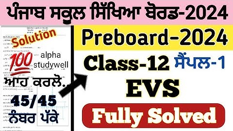 PSEB Class 12th EVS Paper solution preboard 2024, 12th class evs paper january 2024