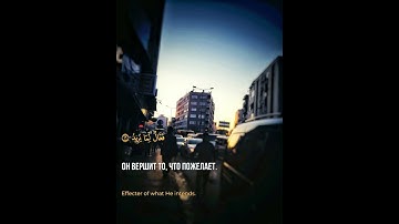حالات وتس اب دينيه إن بطش ربك لشديد للقارئ محمد اللحيدان