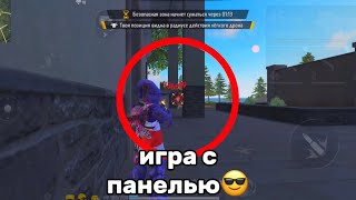 ПАНЕЛЬ/УСИЛИТЕЛЬ/СОФТ НА ЛЮБОЕ УСТРОЙСТВО!😳 screenshot 5