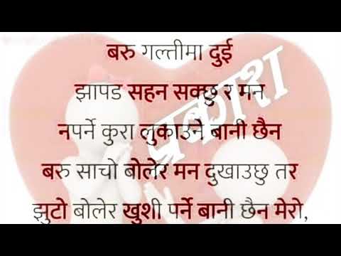 New Nepali Sad Whatsapp Status Line Youtube